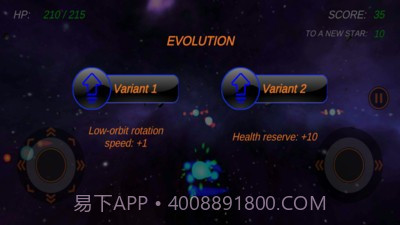 星球进化论截图1 星球进化论截图1