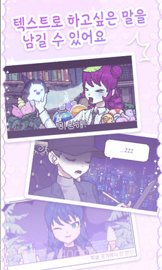 像素少女波卡中文版截图3