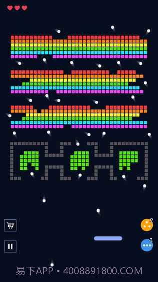 砖块破坏者纯净版截图4