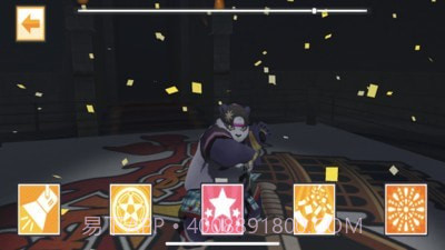 放学后的功夫熊猫截图4