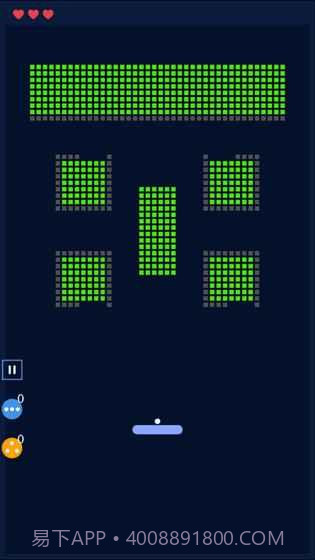 砖块破坏者纯净版截图1