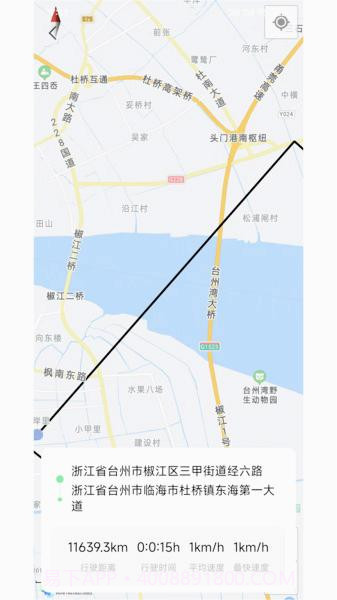 兔小闲平台截图3 兔小闲平台截图3