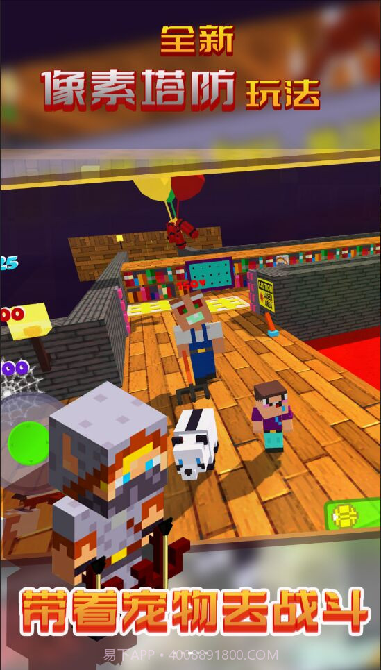 狩猎世界截图3 狩猎世界截图3