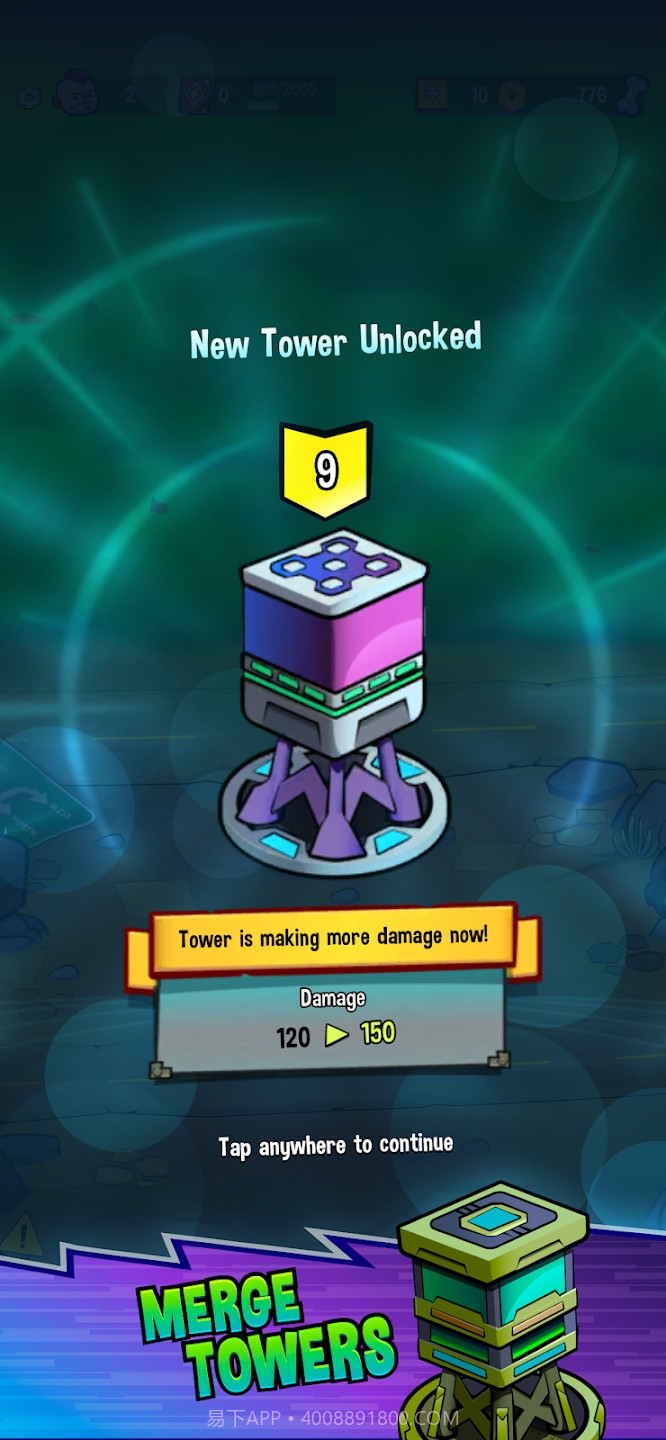 僵尸防御TD截图5