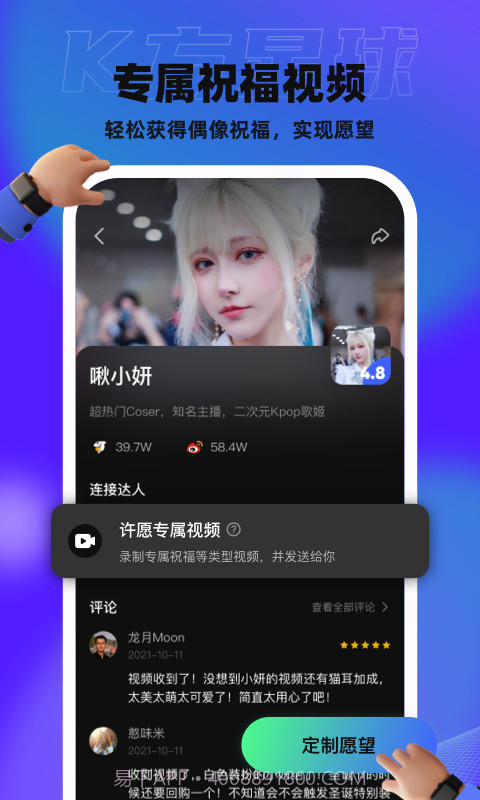 K方截图2 K方截图2