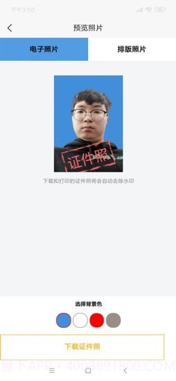 五二电商园截图2 五二电商园截图2