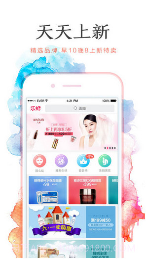 乐蜂网截图2 乐蜂网截图2