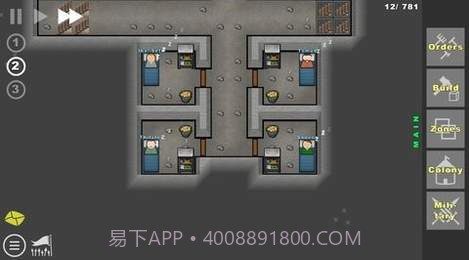 Going Deeper!截图3 Going Deeper!截图3