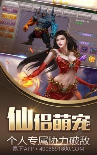 昆仑决手游截图2 昆仑决手游截图2