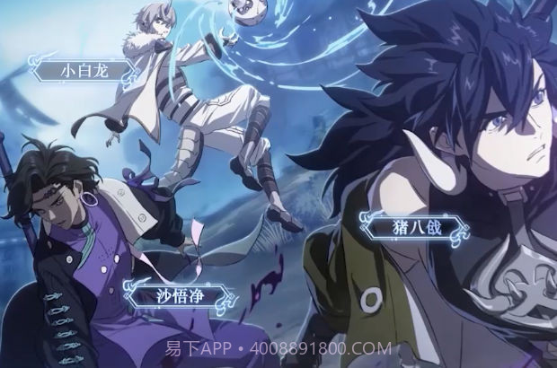 少年西游记2截图2