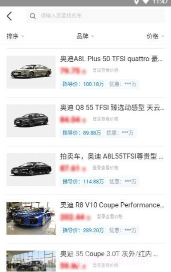有车网v1.0.10截图1 有车网v1.0.10截图1
