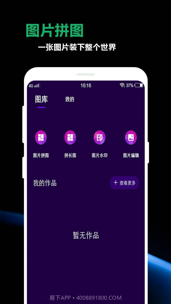 豆奶私人相册截图1