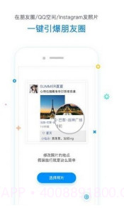 tendencyv1.3.0截图2 tendencyv1.3.0截图2
