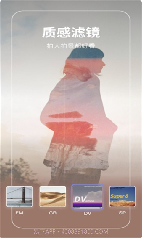 Vlog全能剪辑截图3 Vlog全能剪辑截图3