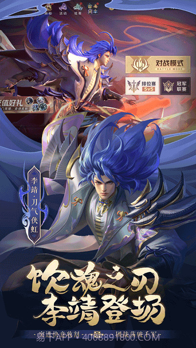 曙光英雄全皮肤解锁版截图3