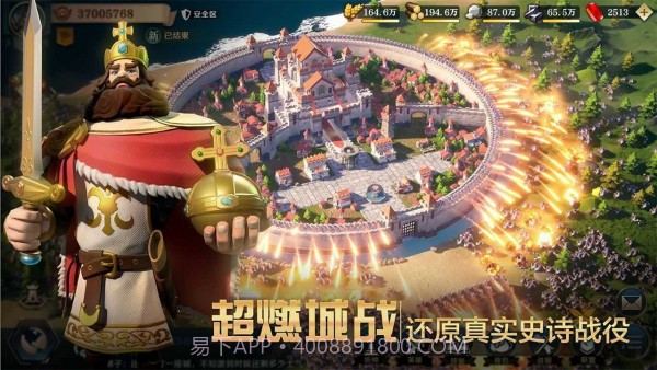 文明与征服先行服截图4 文明与征服先行服截图4