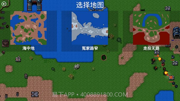 铁锈战争环太平洋机甲模组截图1 铁锈战争环太平洋机甲模组截图1