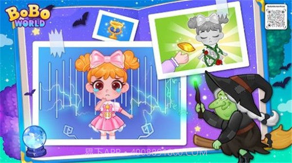 啵啵世界公主派对截图4