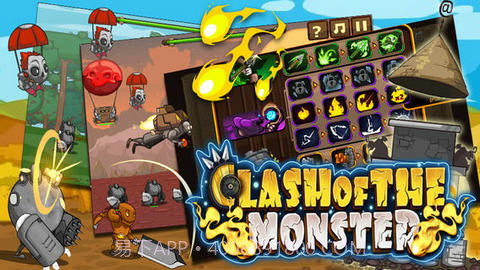 箭塔保卫战截图1 箭塔保卫战截图1