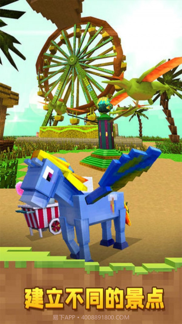 恐龙像素世界截图3 恐龙像素世界截图3
