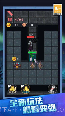 恐怖宿舍超爽截图3 恐怖宿舍超爽截图3