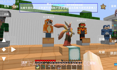 我的世界神奇宝贝星辰Mega截图1 我的世界神奇宝贝星辰Mega截图1