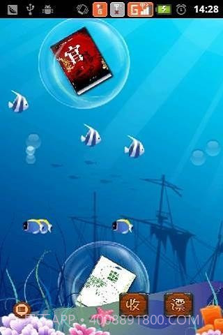 read365截图3 read365截图3