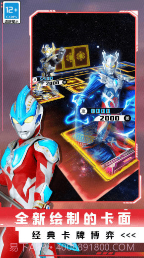 放置卡牌大乱斗截图3