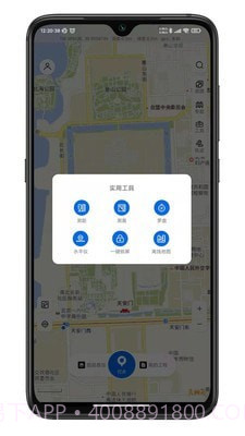 第四记截图4 第四记截图4