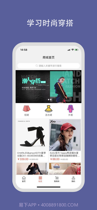 YIMI生活截图2 YIMI生活截图2