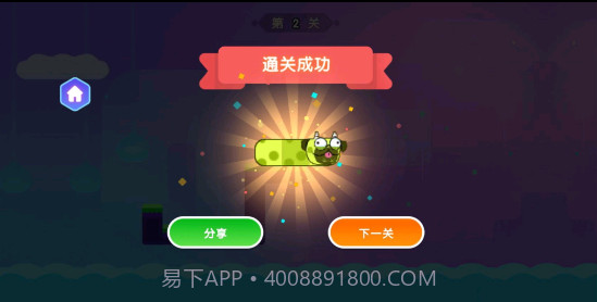 贪吃蛇围城模拟器截图2