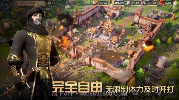 文明与征服先行服截图3 文明与征服先行服截图3