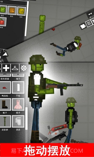 布娃娃游乐场监控人截图1 布娃娃游乐场监控人截图1