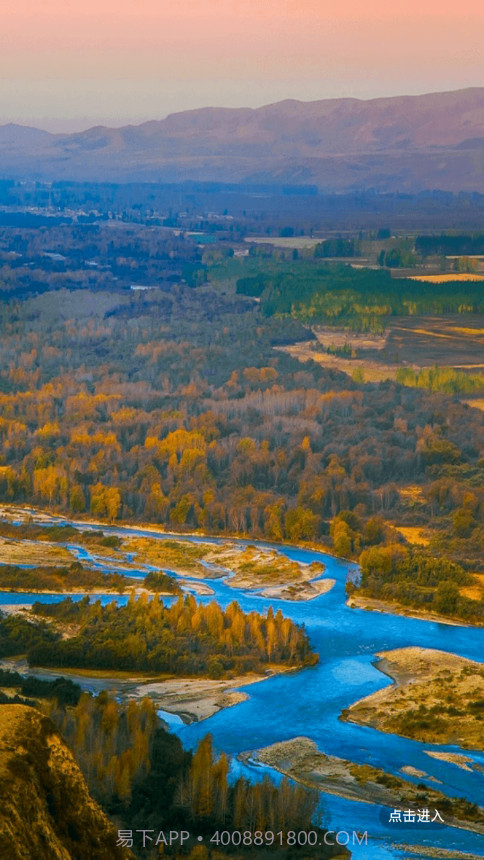 昭苏好地方截图4 昭苏好地方截图4