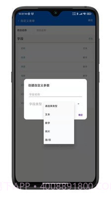 第四记截图3 第四记截图3