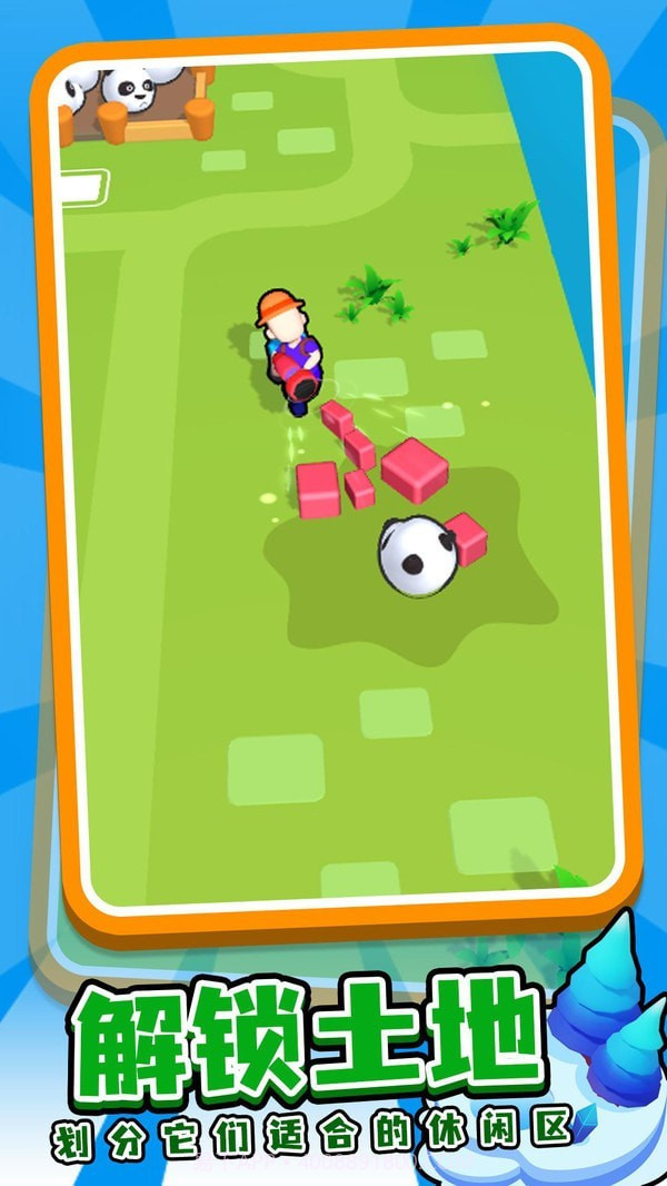 动物庇护所截图2 动物庇护所截图2