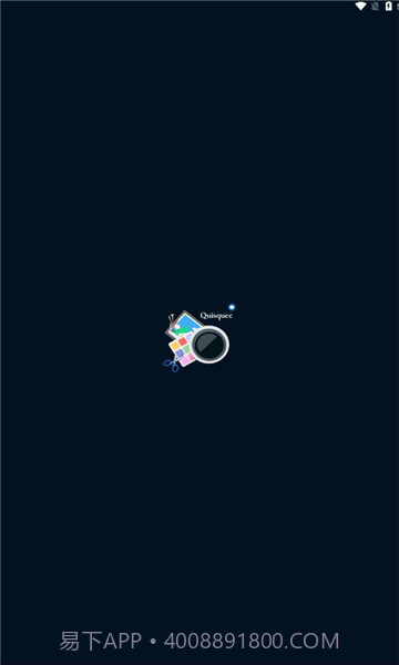 Quisquee照片编辑器截图1 Quisquee照片编辑器截图1