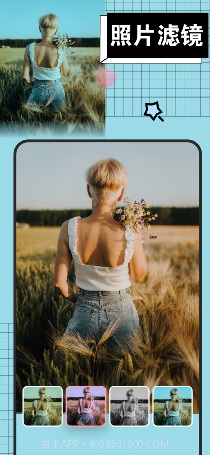 绛纱抠图神器截图12 绛纱抠图神器截图12