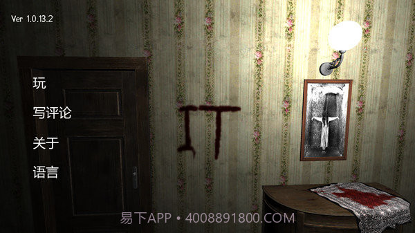 可怕的小丑2截图4 可怕的小丑2截图4