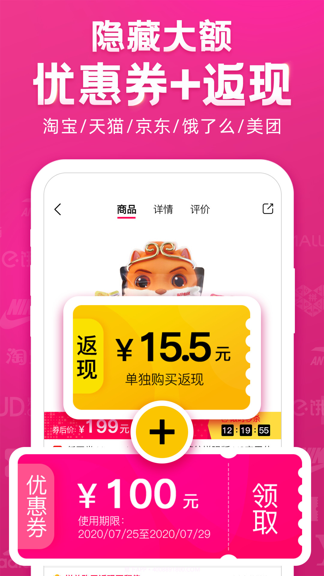 返宝宝苹果端截图2