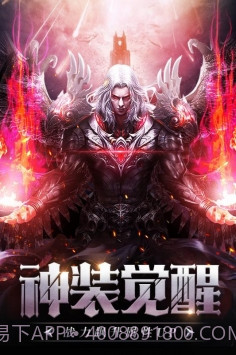 剑与地下城手游官方正版截图3