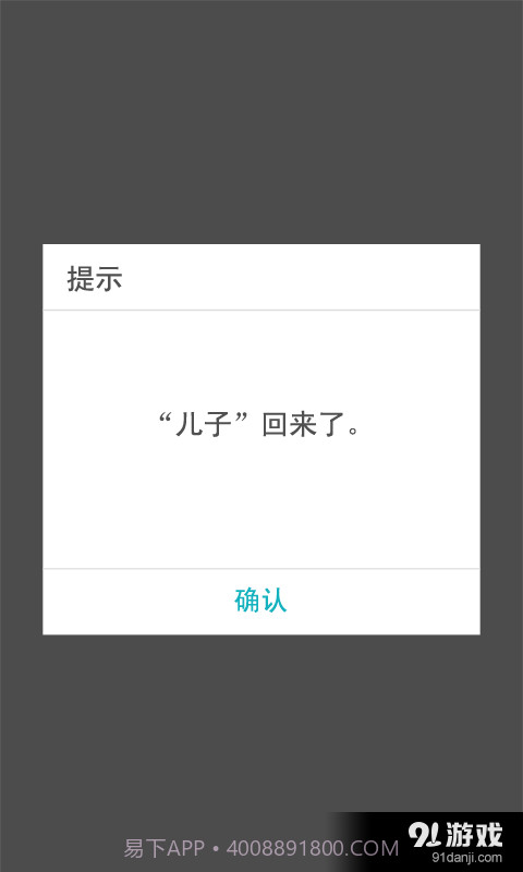 sHome Doorlock截图4 sHome Doorlock截图4