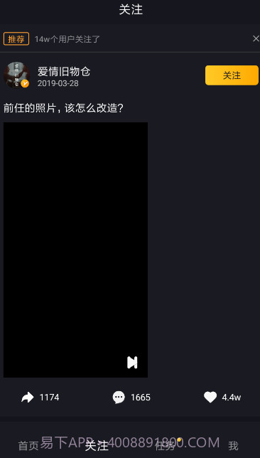 刷宝官方版截图2 刷宝官方版截图2