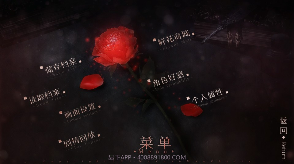 子夜追逐令截图3 子夜追逐令截图3