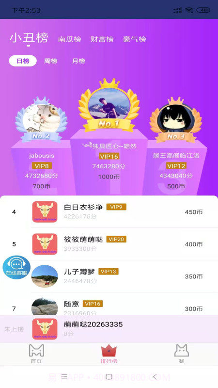 电玩城集市截图3