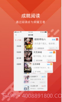 q糖酷阅截图1