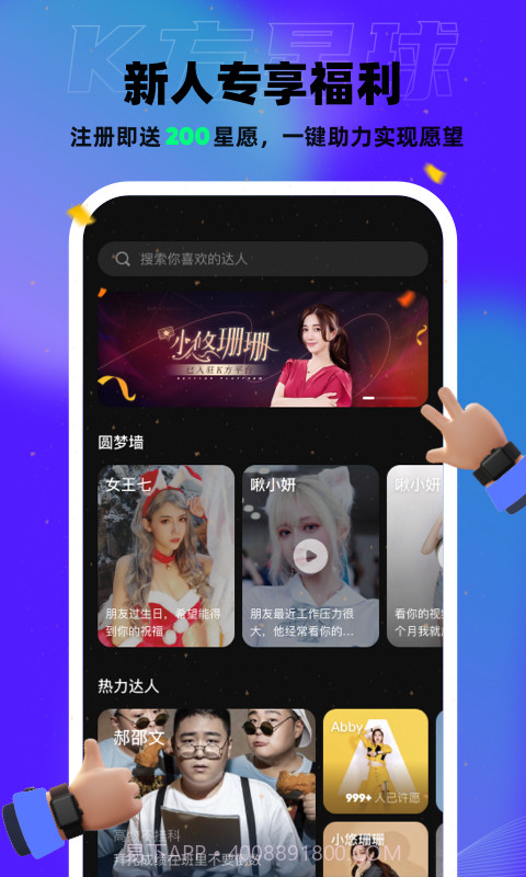 K方截图3 K方截图3