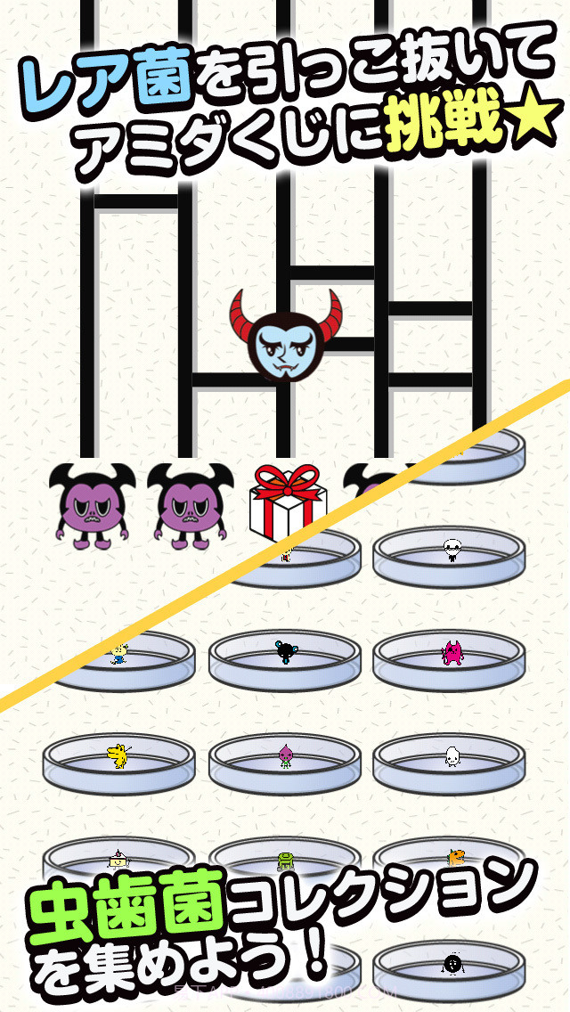 刷牙女友安卓截图2 刷牙女友安卓截图2