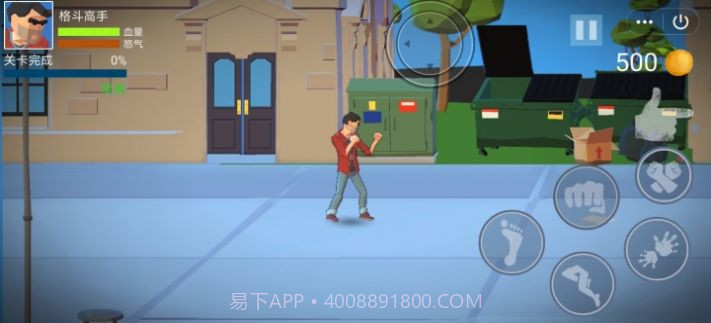 锤死渣男截图2 锤死渣男截图2