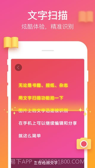 搜狗表情截图1